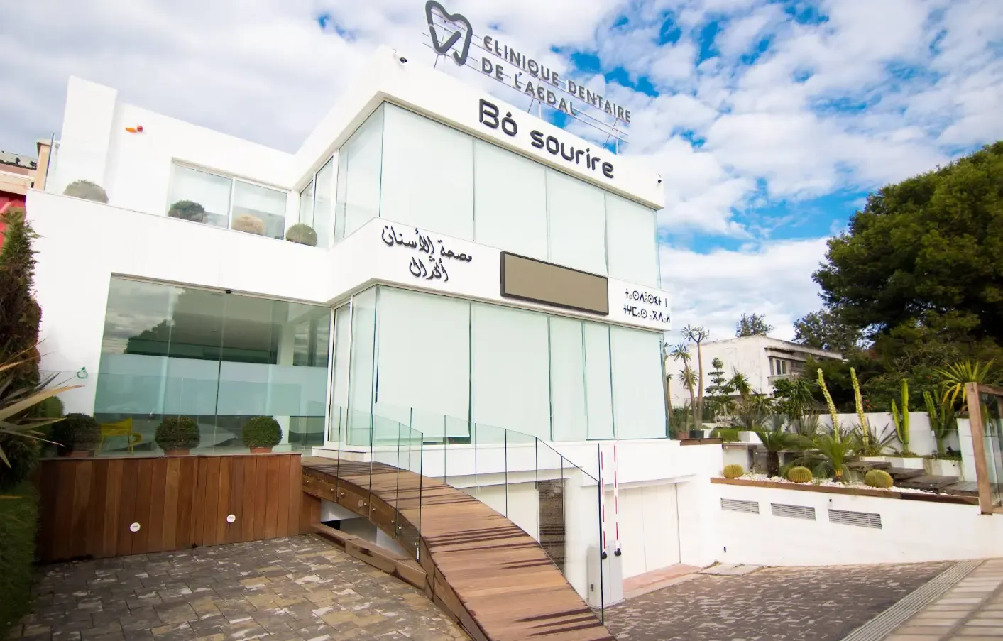 Clinique Bô Sourire